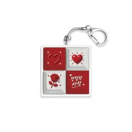 S2B Daily Emotion Keycap Keyring Mechanical Switch Clicky Keychain Green Luck Purple Dream Love Letter Blue Smile Red Heart _ Made in Korea